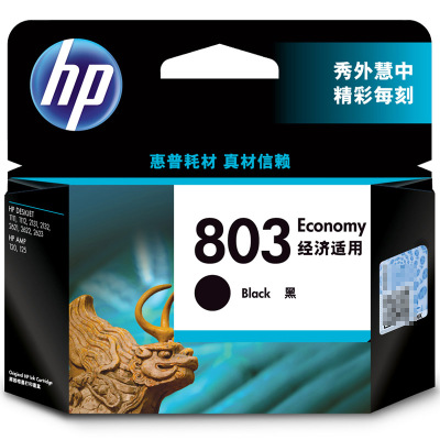 惠普(HP)Deskjet1112 适用墨盒803黑色经济适用墨盒