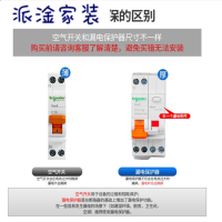 TENDZONE 空气开关断路器不带漏保32A 1P(单位:个)