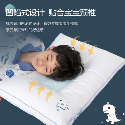 水星家纺儿童枕头6岁以上小学生单人枕A类宝宝枕芯可水洗防螨枕头 小可物理防螨净享枕