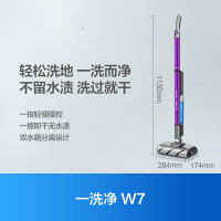 莱克吉米吸尘器w7