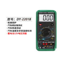 万用表 汽修专用 DY2201B 货期14天