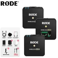 RODE 罗德wireless go II无线麦克风1拖2标配+原装SC15苹果Lightning音频连接线