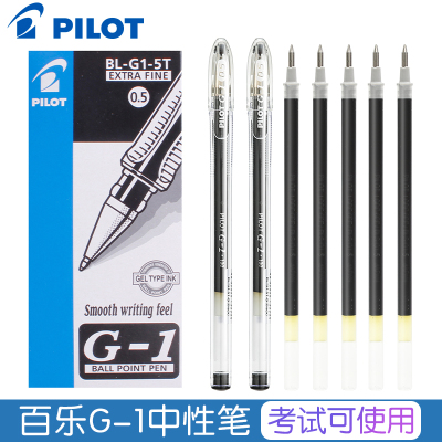 百乐BL-G1-5T拔盖中性笔学生专用考试笔12支/盒 啫喱笔大容量水笔办公签字笔可换替芯笔芯