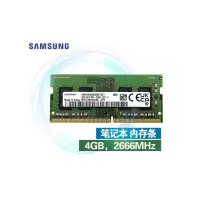 三星 SAMSUNG 笔记本内存条 4G DDR4 3200频率 内存条