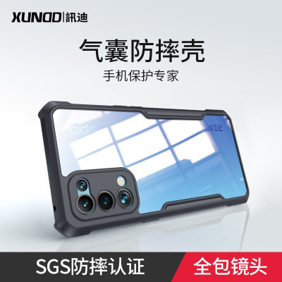 讯迪适用opporeno5手机壳reno5pro十保护套气囊防摔reno4新款全包创意硅胶网红5g男女潮款opporen