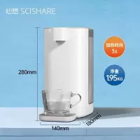 小米(mi)即热式饮水机 即热饮水机家用台式饮水机3L即热饮水机