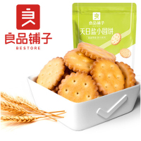 良品铺子良品捌珍手礼 1360g(单位:盒)