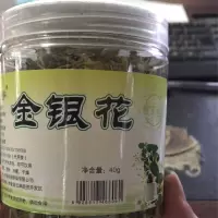 四心金银花40g/罐