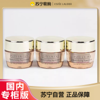 [雅诗兰黛小样套装]Estee Lauder雅诗兰黛多效智妍精华乳霜中小样15ML*3