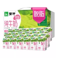 蒙牛脱脂牛奶250ml*24盒