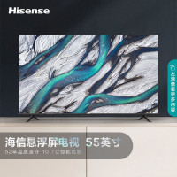 海信电视 55E3G 55英寸 4K超高清护眼智慧屏