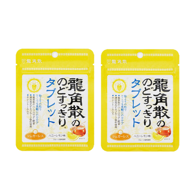 [2件装]龙角散 蜂蜜柠檬味含片 10.4G