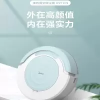 美的(Midea)扫地机器人R2TCN单台装