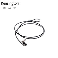 肯辛通(Kensington)K64636迷你强悍专业防盗 经典标准电脑锁 碳钢线缆