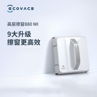 科沃斯 Ecovacs窗宝擦窗机器人W880WI智能家用擦窗擦玻璃机器人清洁全自动高层擦窗 白色