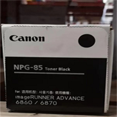 佳能Canon 复合机墨粉NPG-85 TONER BK