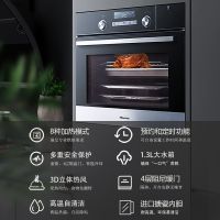海信(Hisense)DY50-C500欧洲进口嵌入式蒸烤箱50L大容量家用烘焙蒸烤炸多功能烤箱