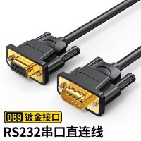 艾德生 DB9串口线 RS232公对母延长线 适用数码机床条形码机 DB九针连接线 1.5米[信息部]