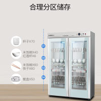 康宝(Canbo)消毒柜商用 臭氧紫外线消毒柜 立式大容量双开门不锈钢消毒柜XDZ600-A3(BY)