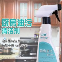 厨房灶台清洁剂抽油烟机清洗剂除重油污去油油渍净 500ML*2 BY