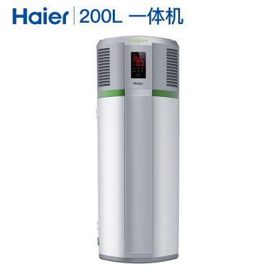 海尔(Haier)空气能热水器200升家用空气源热泵节能一体机储水式热水器75℃高水温全屋供水 KD55/200-AC3