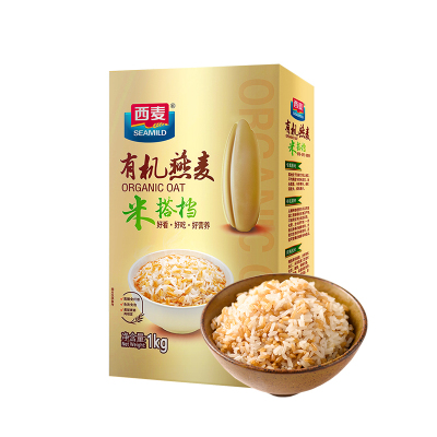 西麦(SEAMILD)有机燕麦米1000g*3盒装谷粒米营养搭档煮食谷物早餐搭配大米