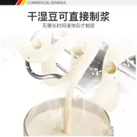 德玛仕商用豆浆机