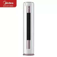 美的(Midea) KFR-72LW/BDN8Y-YA400(3)A一价全包(包4米铜管) 3匹变频冷暖柜机空调(Z)