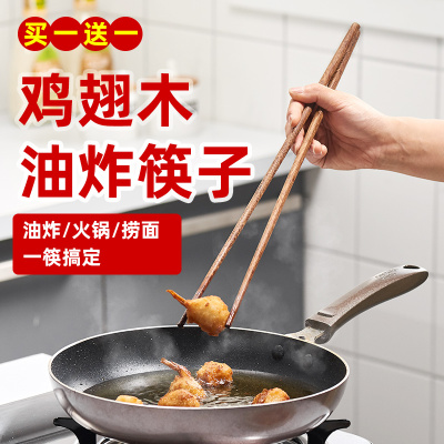 天喜加长筷子防烫捞面吃火锅用油炸超长加粗炸油条东西的公筷家用木筷