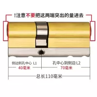 防盗门锁芯超c级门锁通用型 110=40+70