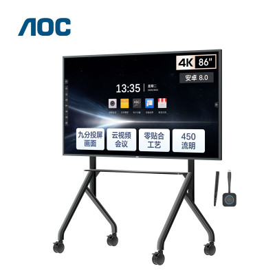 AOC 86英寸4K智能会议平板电视触屏视频会议一体机多媒体教学电子白板智慧屏86T32F+推车(投屏器+智能笔)