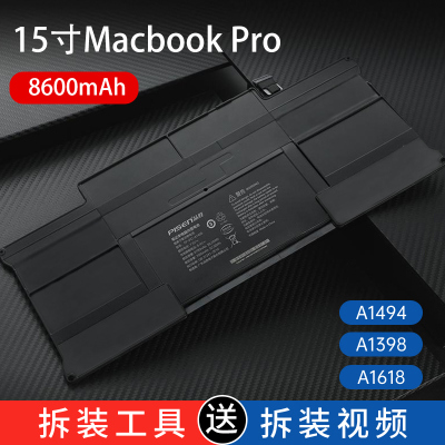 品胜苹果笔记本电脑电池适用MacBook Pro A1494/A1618/A1398内置电池