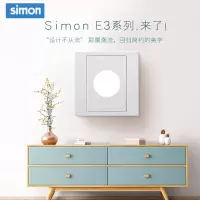 西蒙(simon) E3 插座开关插板86型开关插座面板 出线面板