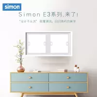 西蒙(simon) E3 插座开关插板86型开关插座面板 两位连体边框