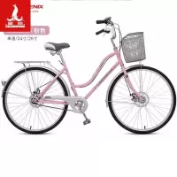 凤凰 自行车 梦幻 24寸 单速 粉色(辆)