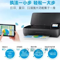 HP惠普 oj258便携式打印机迷你a4小型家用打印机