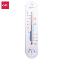 得力9013温度计经典挂壁式室内温度计 个性化提示温湿度计