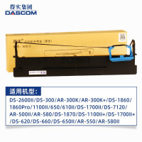 得实(DASCOM)80D-3色带架 原装色带架适用AR550 500II 630K 730K DS1100II打印机