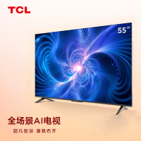 TCL电视 55V6EA 55英寸 4K超清超薄金属全面屏 免遥控电视 AI声控智慧屏 液晶网络智能电视机