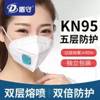 防尘口罩kn95口罩防雾霾pm2.5防粉尘带呼吸阀