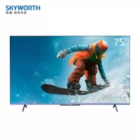 创维(SKYWORTH)75G53酷开AI系统液晶平板电视