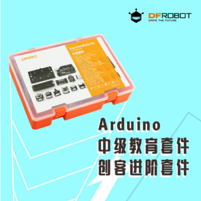 惠居尚品 DFRobot创客教育传感器中级套件Arduino UNO R3入门学习套件