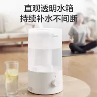 美的 加湿器SC-3E40低噪空气加湿器