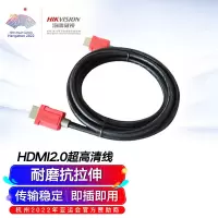 HDMI线材 HDMI线3米