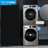 美的(Midea)MG100VT707WDY+MH100VTH707WY洗烘套装10公斤滚筒洗衣机+10公斤热泵烘干机