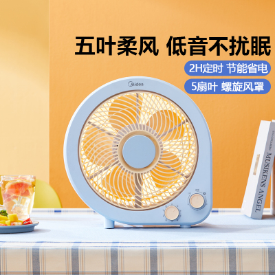 美的(Midea)电风扇转页扇桌面办公室迷你小风扇学生宿舍节能定时转页扇五叶台式电风扇家用低噪 KYT25-21MP