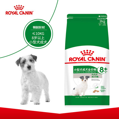 ROYAL CANIN 皇家狗粮 SPR27小型犬老年犬狗粮 8岁以上 全价粮 2kg 贵宾泰迪比熊雪纳瑞 保持健康