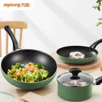 九阳(Joyoung) 锅具三件套(28cm炒锅+24cm煎锅+16cm奶锅)/CF-T0530