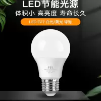 佛山照明 节能灯LED灯泡5W