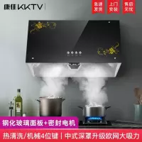 康佳KKTV中式油烟机家用1米2米3米抽油烟机中式油烟机